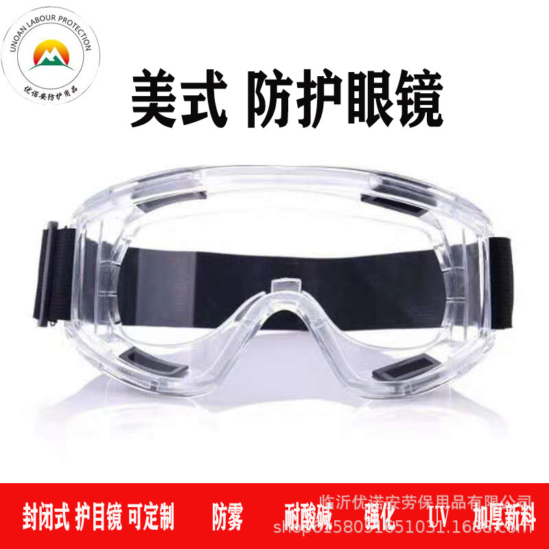 Protective Glasses UV Eye Mask Anti-splash Glasses Labor Protection Glasses Anti-shock Anti-sand Anti-spray Anti-fog Goggles