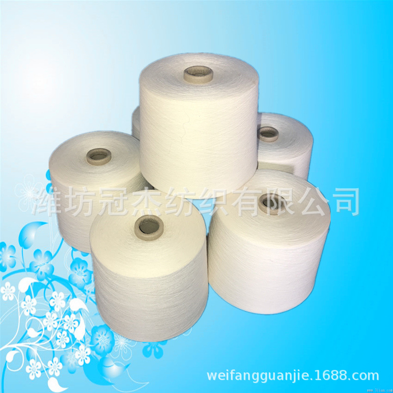 现货紧密赛络纺JCVC60/40精梳涤棉纱40支 厂家现货精梳棉60涤40纱