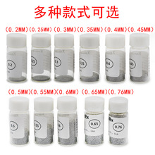 BGA�a�� 0.25-0.76�a��ֲ��  2.5�f��/ƿ Сƿ�a�� ���U/�o�UW18