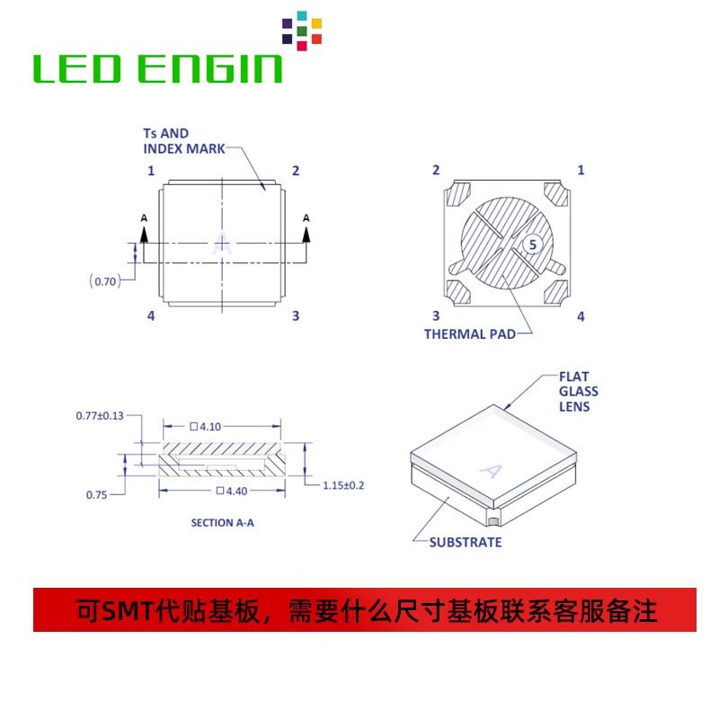 LEDENGINȹled LZ1 04CWP2׹4444 5wͷƹԴ