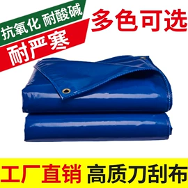 货场盖布;其他塑料篷布;工业用篷布