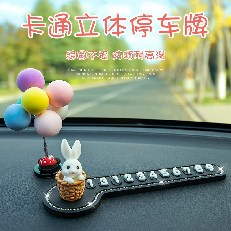 Временная парковочная табличка для автомобилей, передвижная табличка с номером телефона, автомобильная табличка с движущимся кроликом, декоративные элементы, светящиеся и креативные.