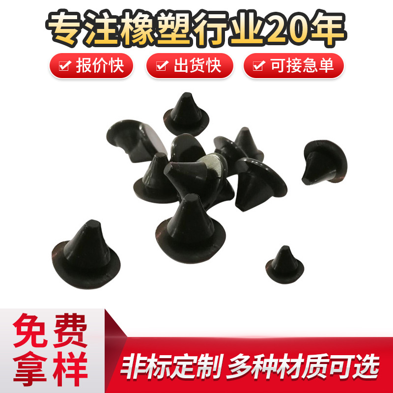 电梯防撞硅胶塞板孔5MM胶塞堵头黑色钉堵孔密封橡胶塞静音设计