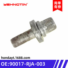 �m��춱���֎�����w��Ԋ�D�|Ȧ˨/�l�әC���S��݆��˨90017RJA003