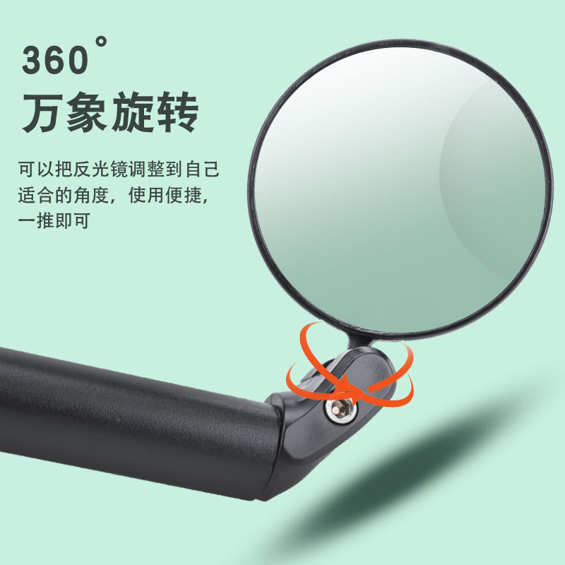 Bicicleta Espejo Retrovisor plegable espejo retrovisor convexo Mountain Road Bike reflector universal montar el equipo