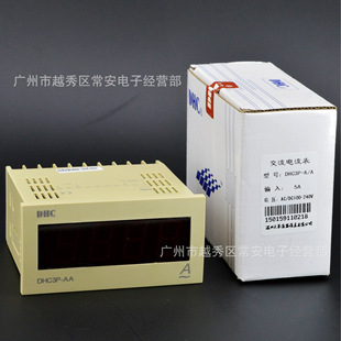 DHC ���ݴ��A ��������� DHC3P-AA