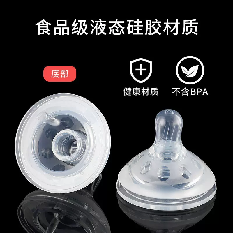 宽口径仿真奶嘴 5cm防胀气十字孔螺纹奶嘴 食品级硅胶通用奶嘴