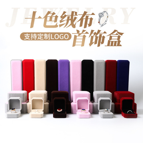 Factory wholesale jewelry accessories gemstone velvet boxes necklaces rings bracelets earrings earring bracelets packaging boxes