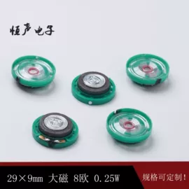 电声器件;扬声器;蜂鸣器