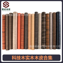 �Ƽ�ľ���ό�ľľƤ �Ƽ�ľƤˮ�����Ƽ�ľ ���� �ں��ҿƼ�ľ