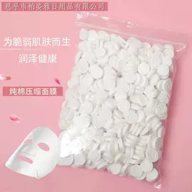 一次性洗脸巾;化妆棉、棉签;婴儿湿巾