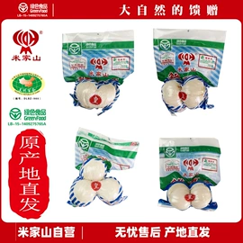 块茎类;百合;脱水蔬菜