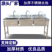 �ӹ����Ʋ��P�����ˮ�ۏN��ϴ����ϴ�ֳ�304�Ƶ����ò��P�ˮ��