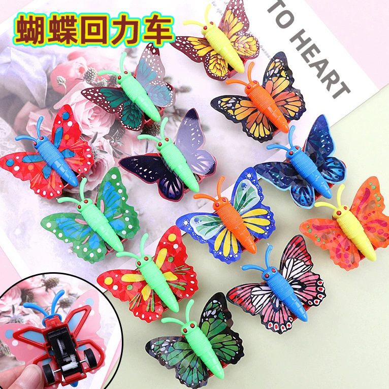 Детский маленький подарок мини-мультфильм животное бабочка тянуть назад автомобиль забавные конфеты игрушка трансграничная Фабрика прямые поставки