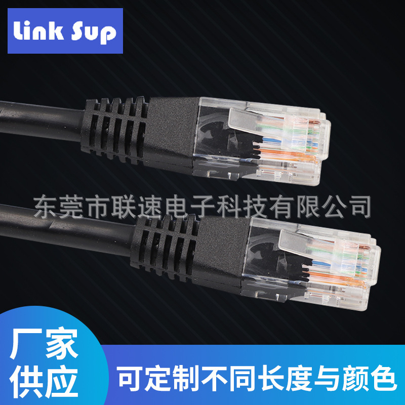 Category 5E Unshielded Network Cable Cat5E Network Cable Category 5E Network Cable 2m Router Finished Network Cable Computer Jumper