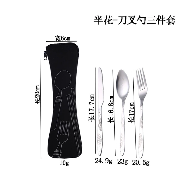 Banhua style-three-piece set of knife fork spoons
