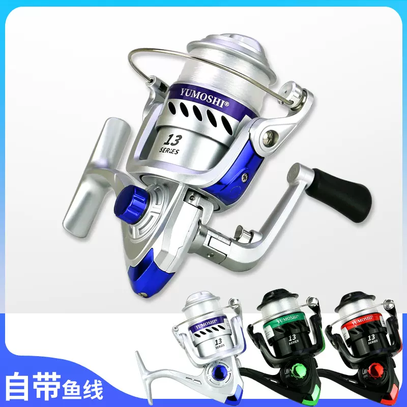 YUMOSHI FF塑料头渔轮渔线轮抛竿纺车海杆筏矶钓路亚渔具纺车带线