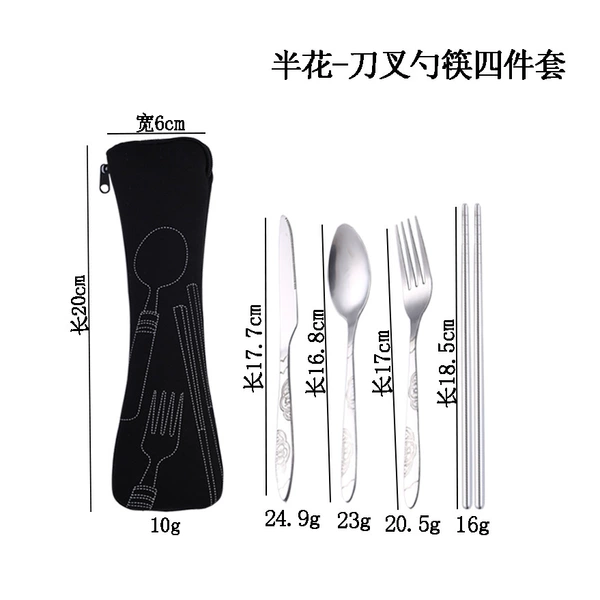 Banhua model-four-piece set of knife fork spoon chopsticks
