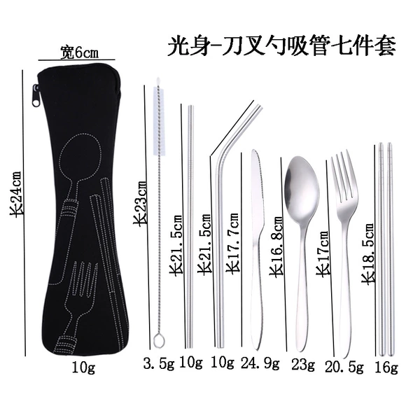 Bright Body-Light Botto 7-piece set