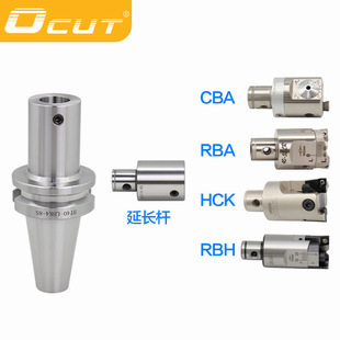 HCK52-70���M���� RBH RBA����BT40/BT50-lbk2 3 4 5 6 �M����