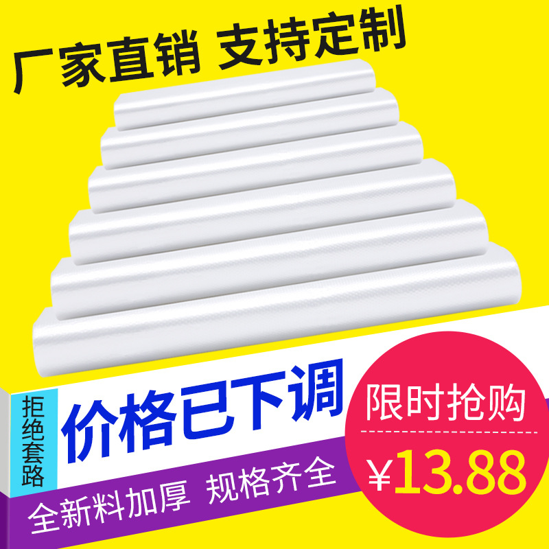 塑料食品袋背心袋购物袋超市手提袋方便透明白色外卖一次性打包袋