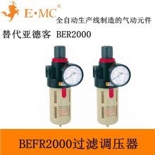 E.MC BEFR2000 ^V{yF؛¿BFR2000 BFR3000BFR4000