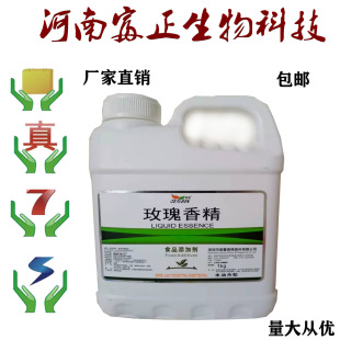 �S�ҬF؛���lõ���㾫 ʳƷ���決�� ��ĩ/Һ�wõ���㾫