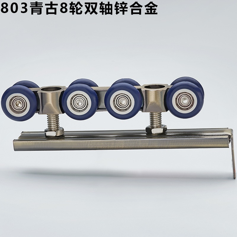 Balcón puerta corredera cocina puerta de madera maciza Puerta de vidrio plegable polea deslizante puerta corredera Rueda de la decoración del hogar Accesorios de hardware rueda colgante