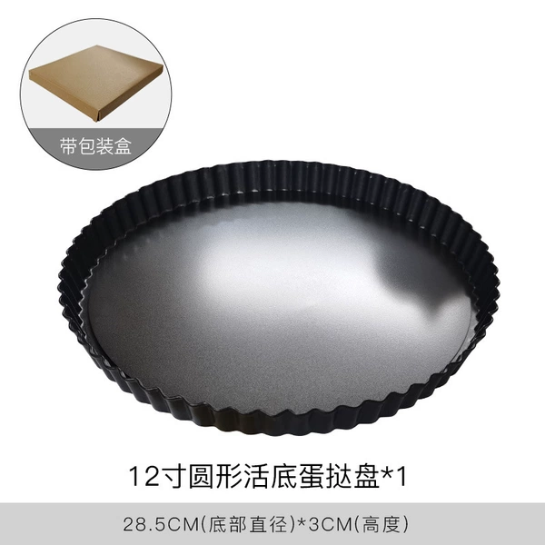 12 -inch round base tart plate
