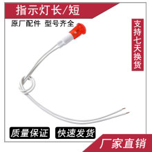 �A�ΰl늙Cָʾ����������ָʾ���Դ�L����Ͳ�һ�tɫָʾ��