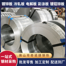�V�|��\�����l ��� DX51D+Z275 ��\䓰� 1.0-3.0mm �g��̎��