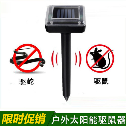 Amazon Cross-border Solar Ultrasonic Vibration Rat Repeller Snake Repeller Lawn Garden Garden Yard Rat Repeller Pests and Diseases