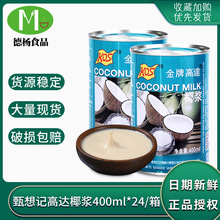 ���Ƹ��_Ҭ�{ 400ml*24 �������l�決ԭ������ӛkos�Ƹ��_Ҭ�{