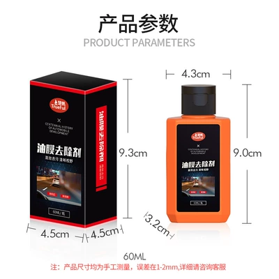 Oil Stain Cleaner, Glass agent