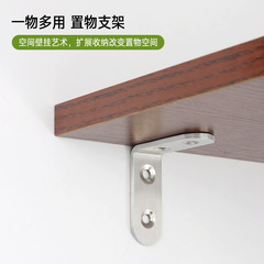Thickened stainless steel triangle bracket 90 degree right angle bracket fixed angle iron load-bearing partition bracket stainless steel corner code