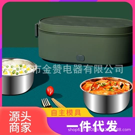 电热饭盒;家用早餐机;家用电蒸笼