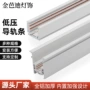 商业加厚方形嵌入式轨道条