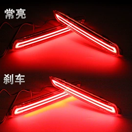 其他车灯;尾灯;牌照灯