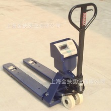 供应2吨电子液压叉车秤 液压铲车秤 托盘称重液压手动叉车地磅秤