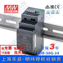 DDR-30G-24̨γ30W 9~36V 24V1.25ADC-DCԴ