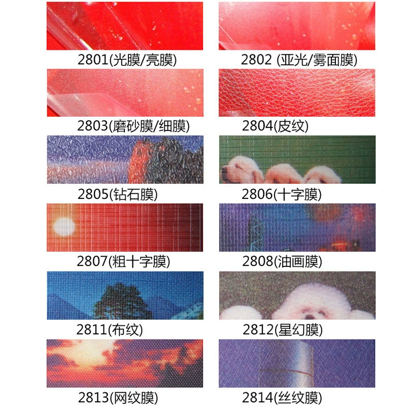 Тонкая пленка для холодной ламинации 25/50 дюймов, 50 микрон, с текстурой кожи, матовая, с перекрестным зернистым узором, ПВХ, для фотопечати, оптом