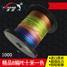 �O���O��8��ʮ��һɫ�����R�~��PE����ើ�1000�׷�ҧ����������