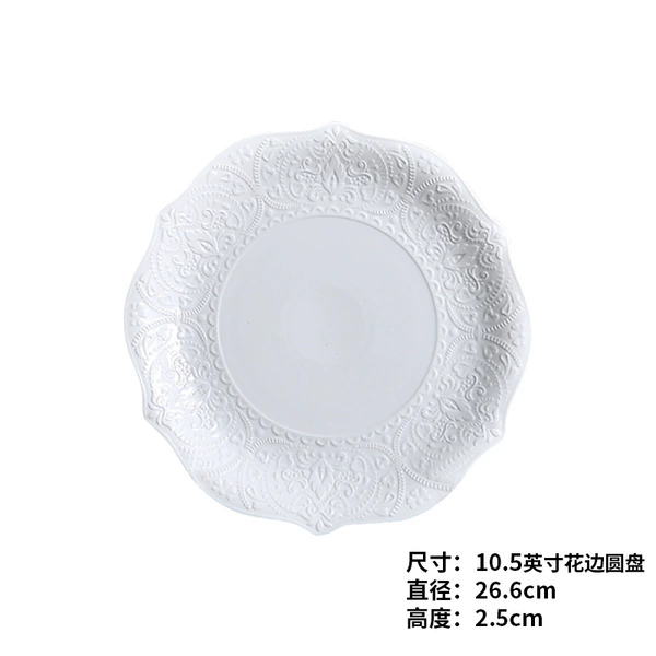 10.5 -inch Alice Lace Disc