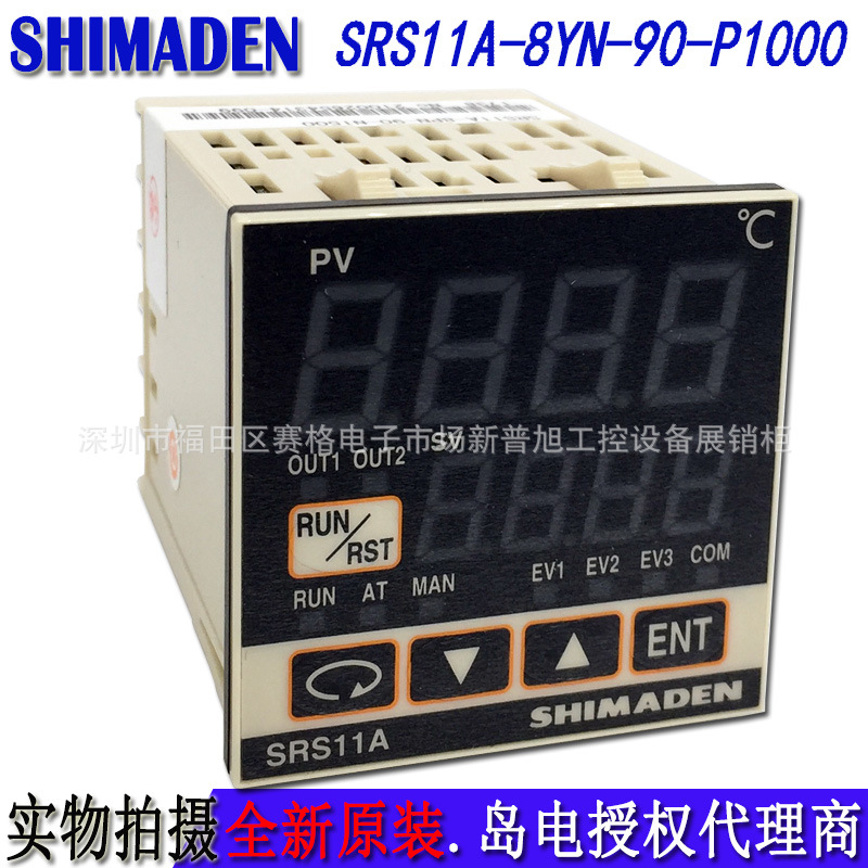 SRS11A-8YN-90-P1000温控器 原装全新SRS11A岛电温控表温控仪