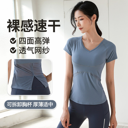 Yoga Wear Women's Summer Bestselling Bra-Top Nudity Style Short Sleeve Fitness Clothes Quick-Drying Running V-Neck T-Shirt Top