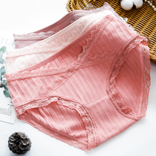 3条装孕妇内裤棉里档透气蕾丝低腰怀孕期产后月子产妇裤头大码