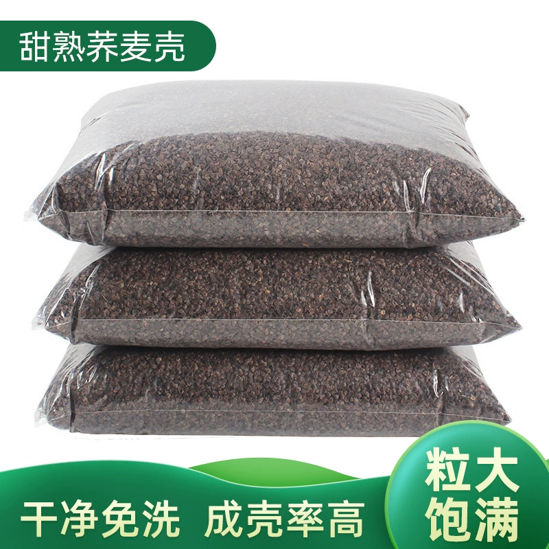 Россия импортирует сыпучую сладкую спелую гречневую шелуху подушку с начинкой для подушек