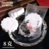 8 grams of plum bag installation soap