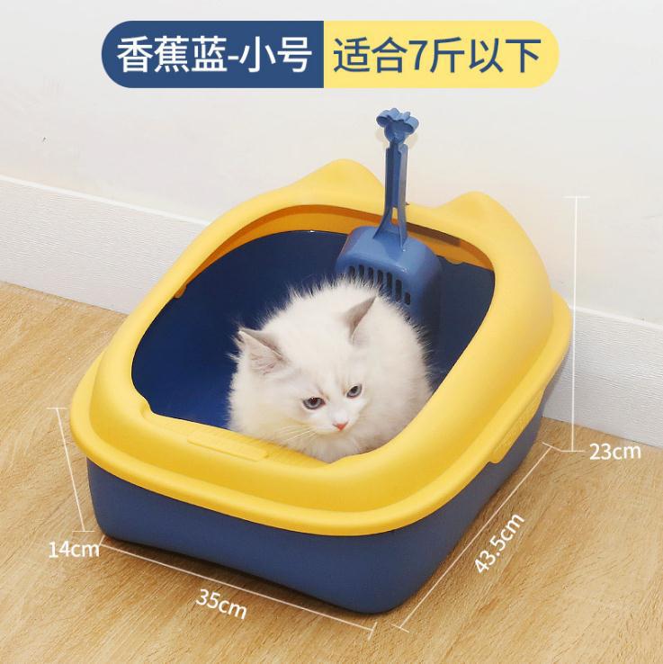 1+1 해외직구 고양이화장실 두부모래삽  // 옵션: 바나나 블루 S - 패셔너블한 대조를 이루는 고양이 화장실