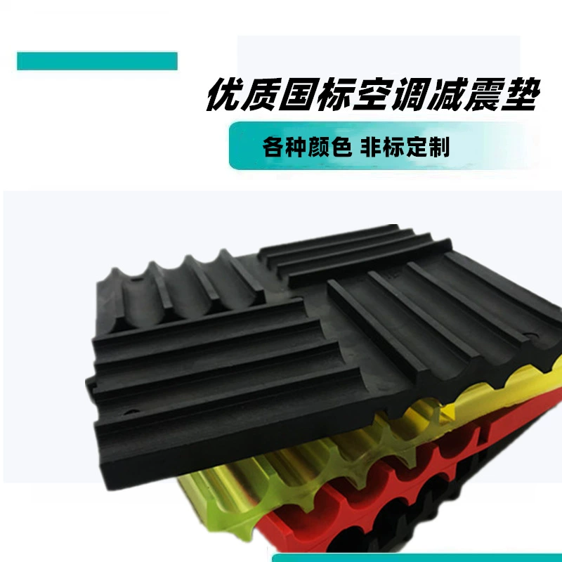 В наличии оптом 20 мм станок механический резиновый амортизатор кондиционер шумовая Подушка водяной насос Вентилятор амортизатор